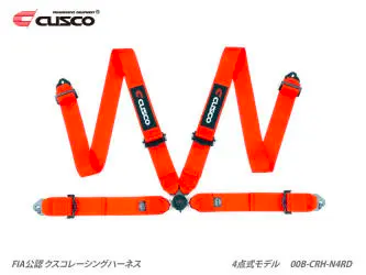 Cusco Racing Harness 4 Point 00B CRH N4BL