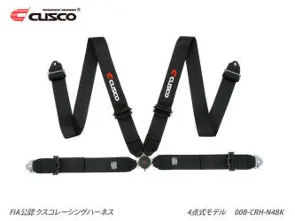 Cusco Racing Harness 4 Point 00B CRH N4BL
