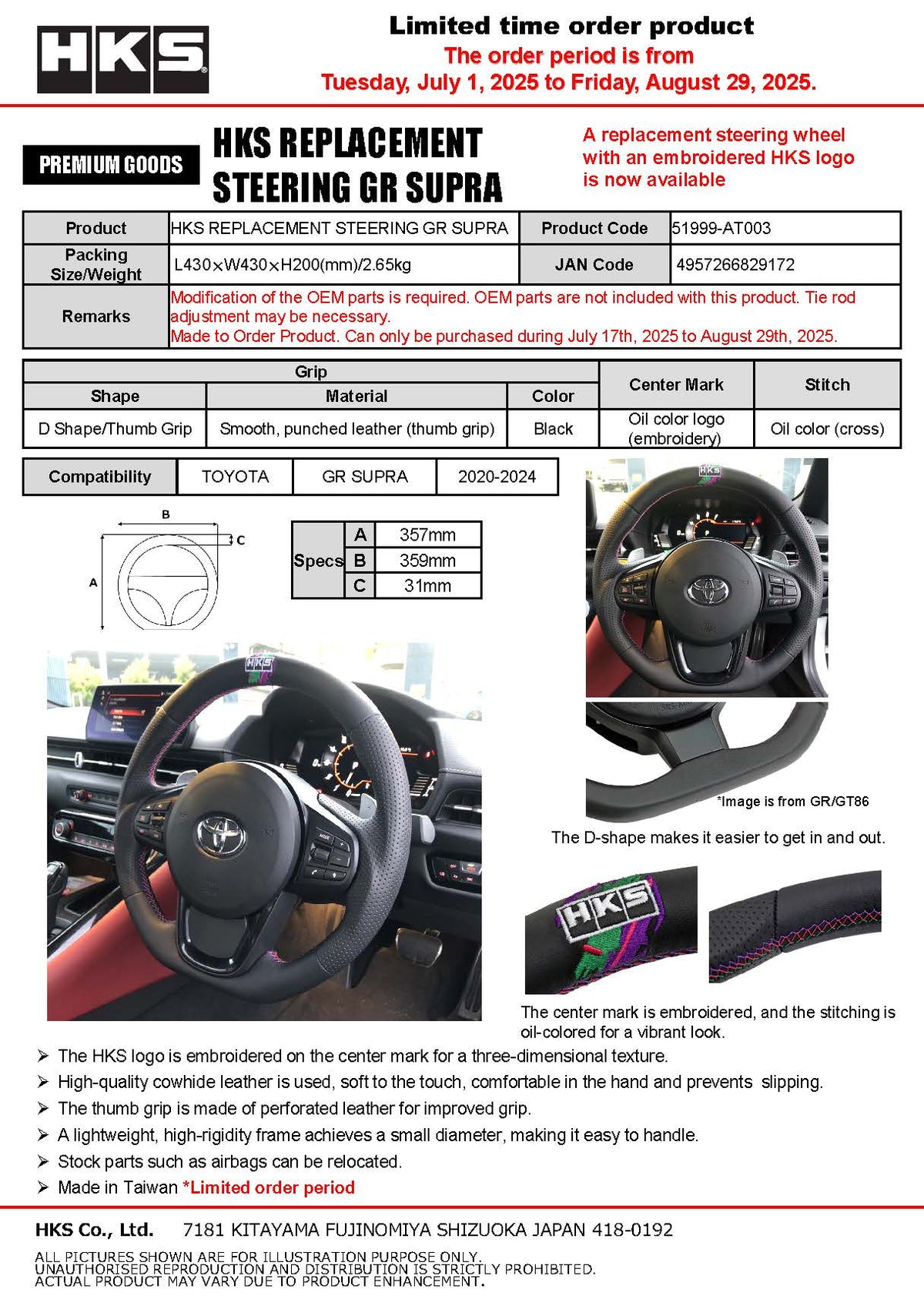 HKS GR Supra Replacement Steering Wheel A90