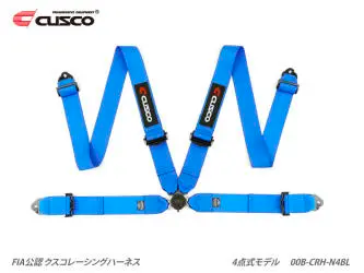 Cusco Racing Harness 4 Point 00B CRH N4BL